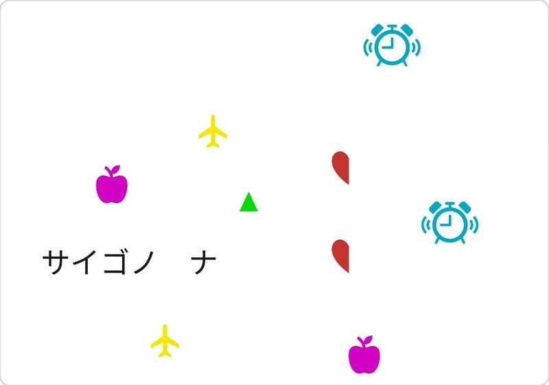 1枚目 ウラ